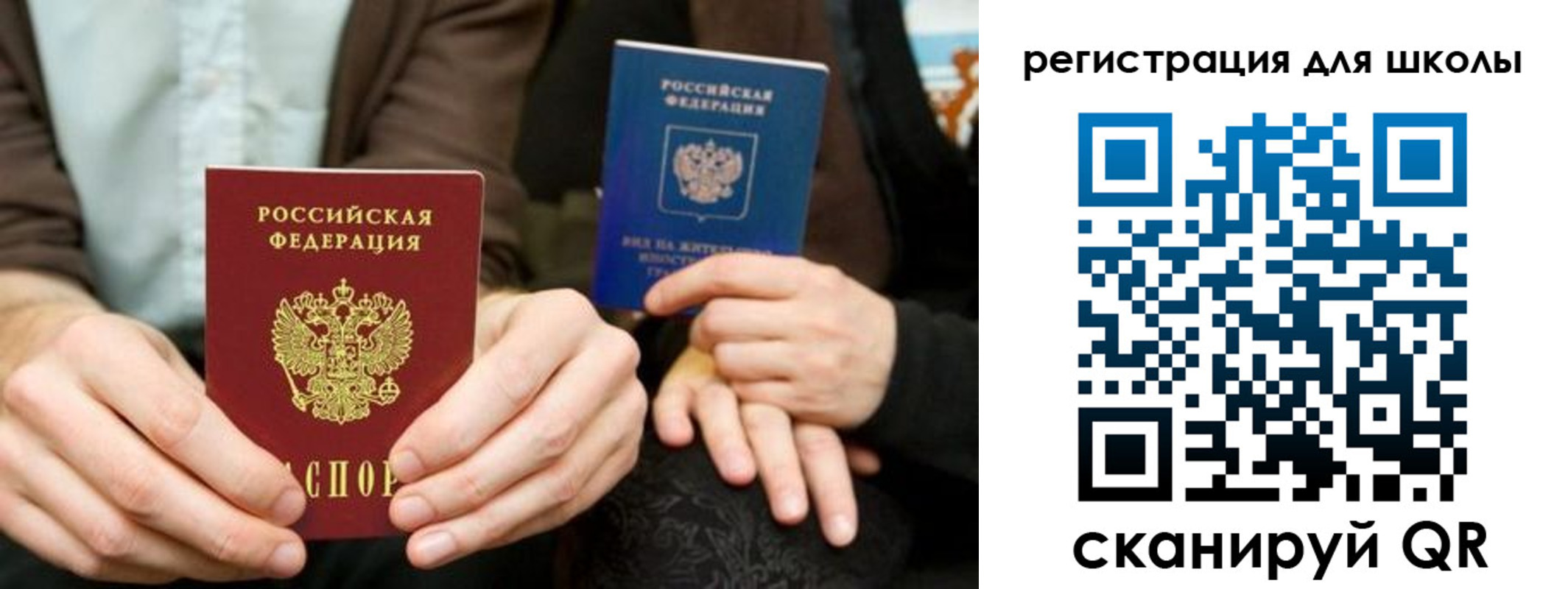 временная регистрация госуслуги в Козловке